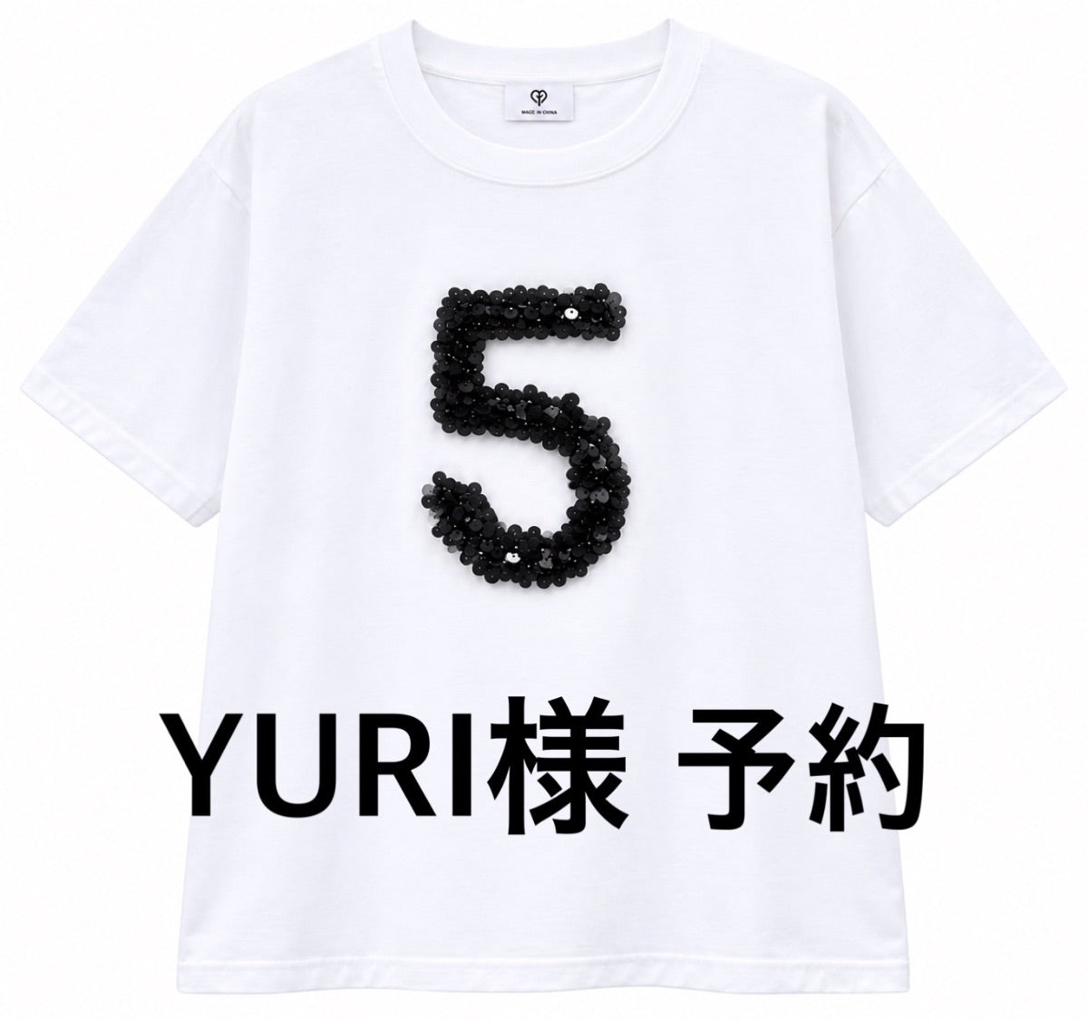 【YURI様】YURI様