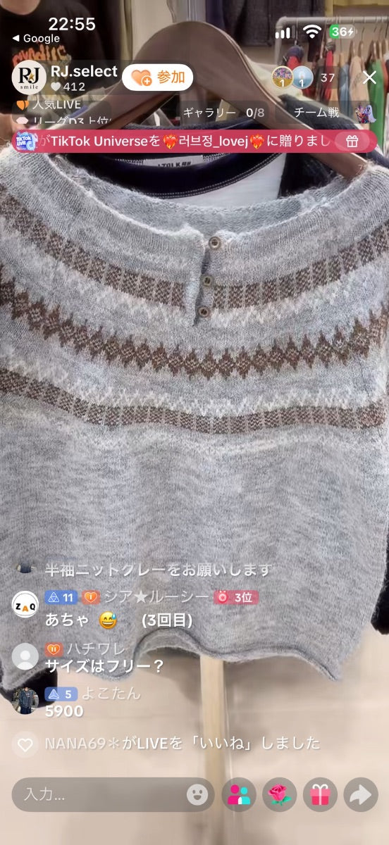 【よこた様】よこたん様