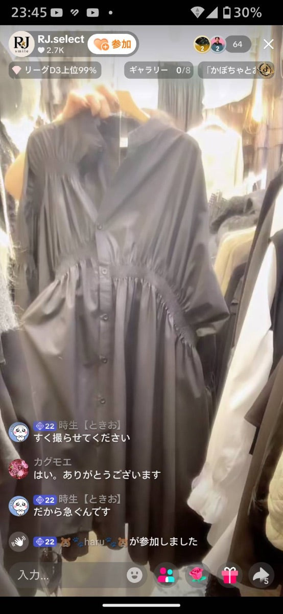 【時生様】時生様