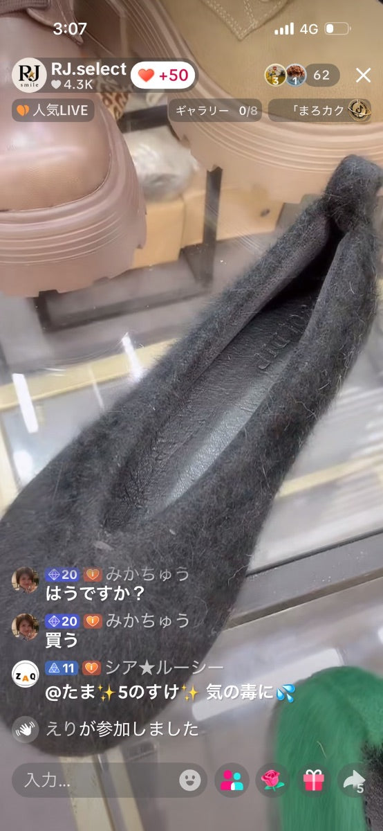 【みかちゅう様】みかちゅう様