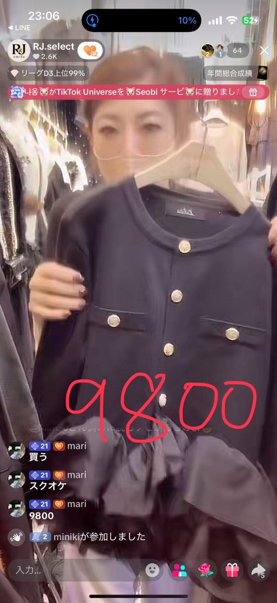 【mari様】mariさま