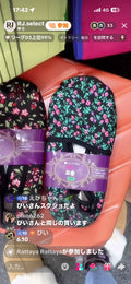 【piko6262様】piko6262