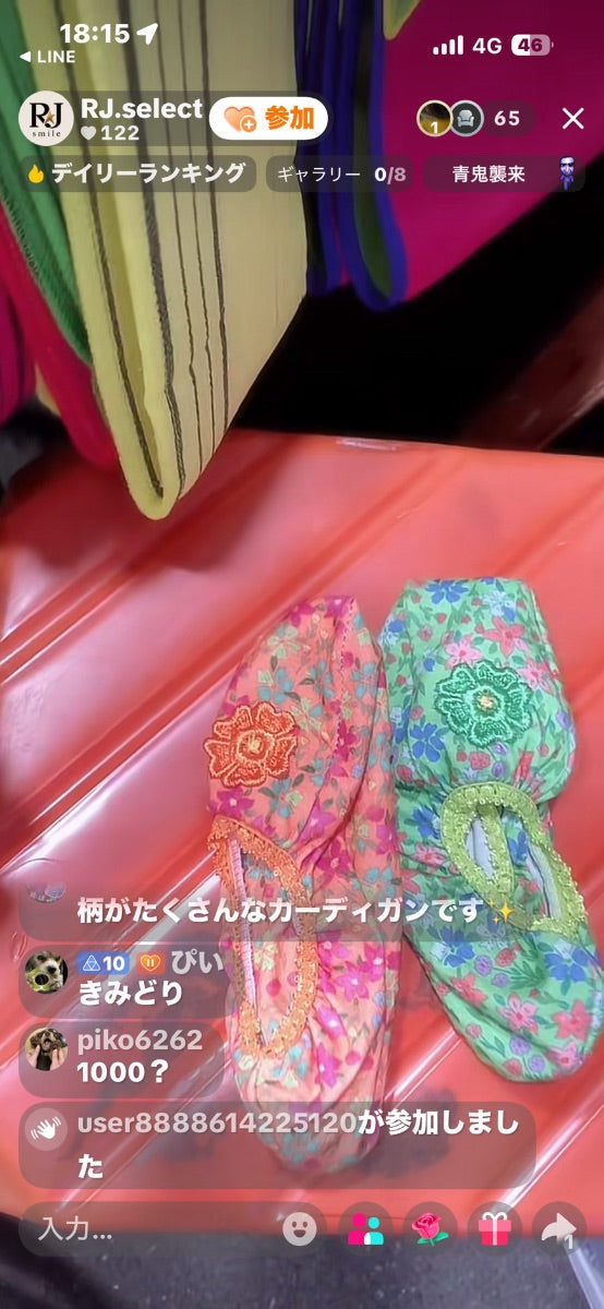 【piko6262様】piko6262