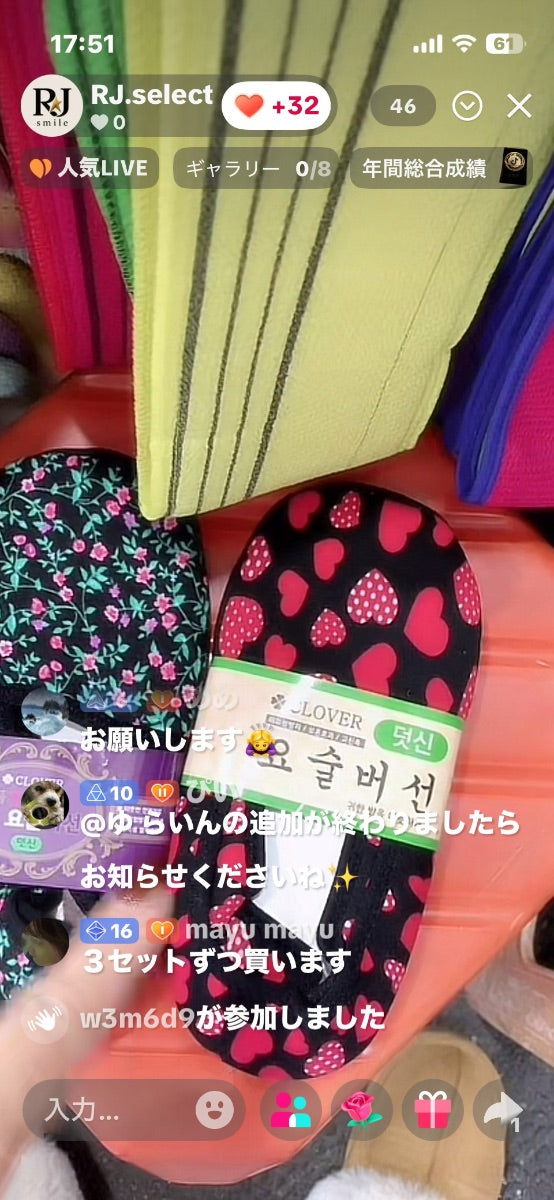 【mayumayu様】mayu mayu