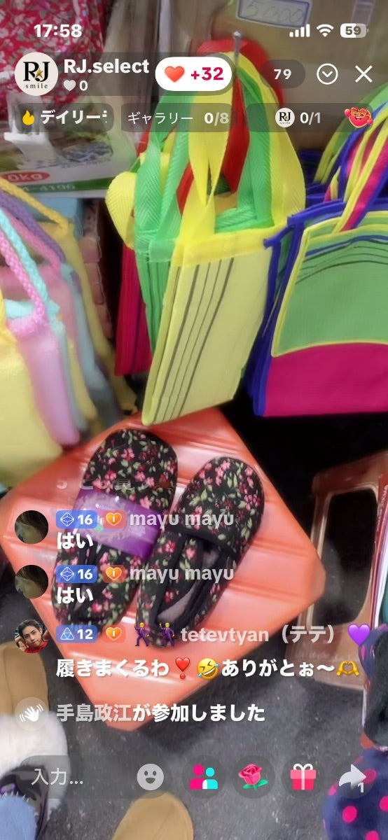【mayumayu様】mayu mayu
