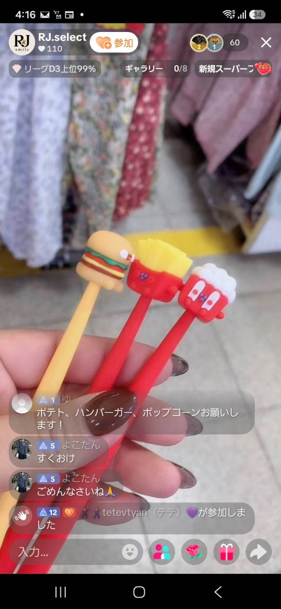 【ゆ様】ゆ