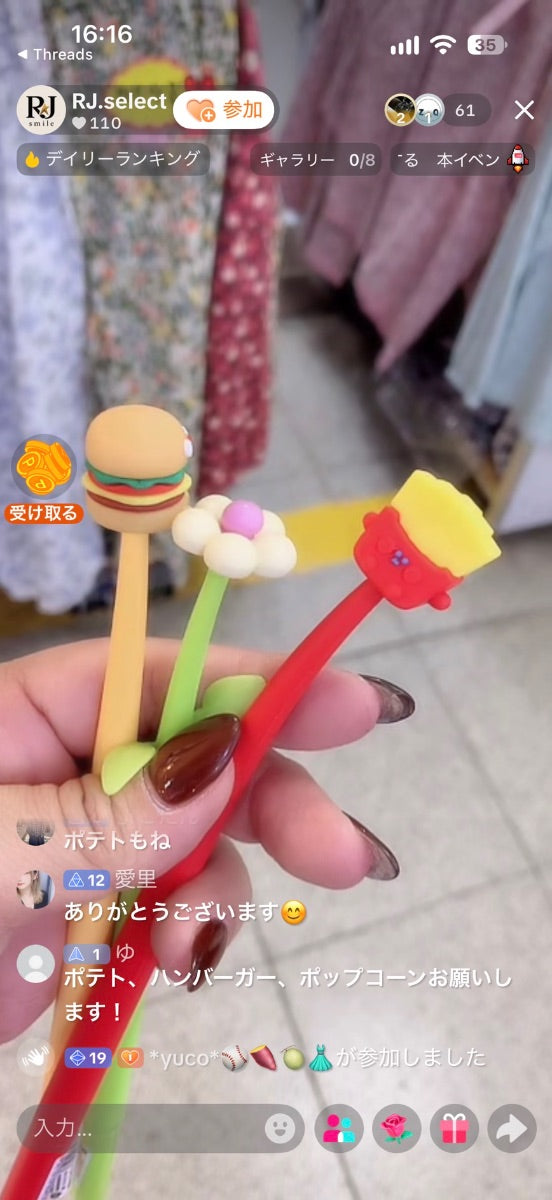 【よこた様】よこたん