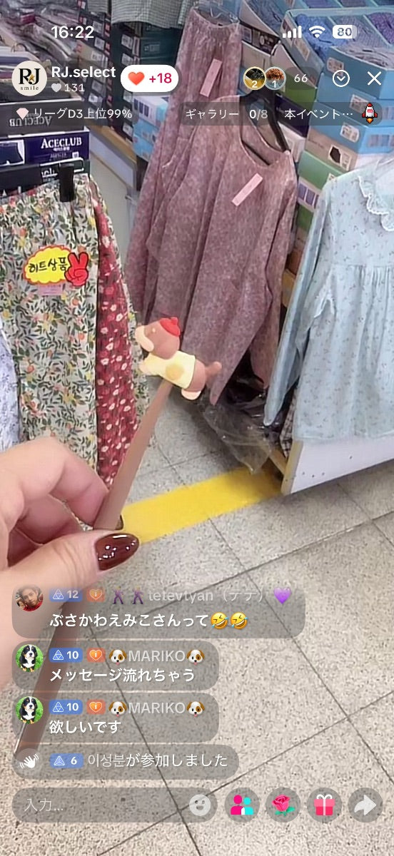 【MARIKO様】MARIKO