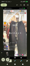 【STELLA様】STELLA