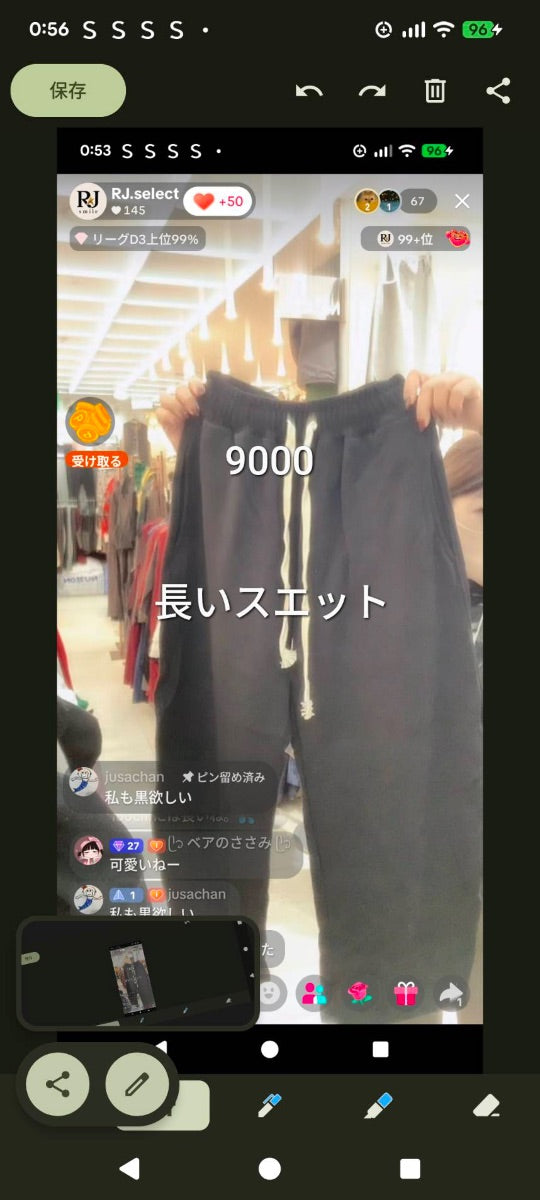 【STELLA様】STELLA