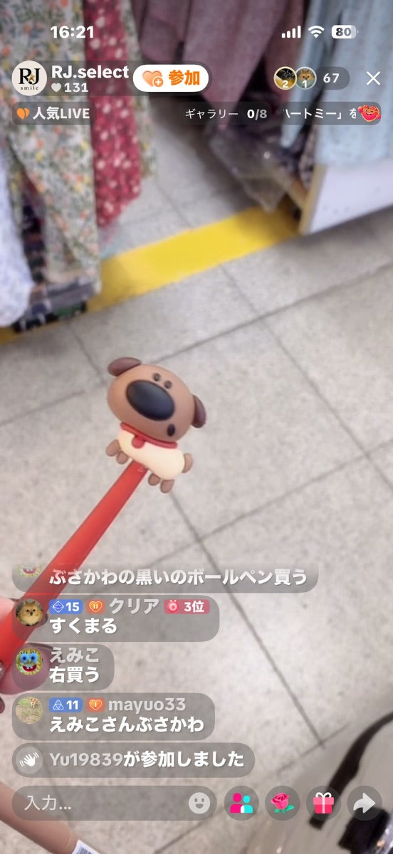 【えみこ様】えみこ様　振込完