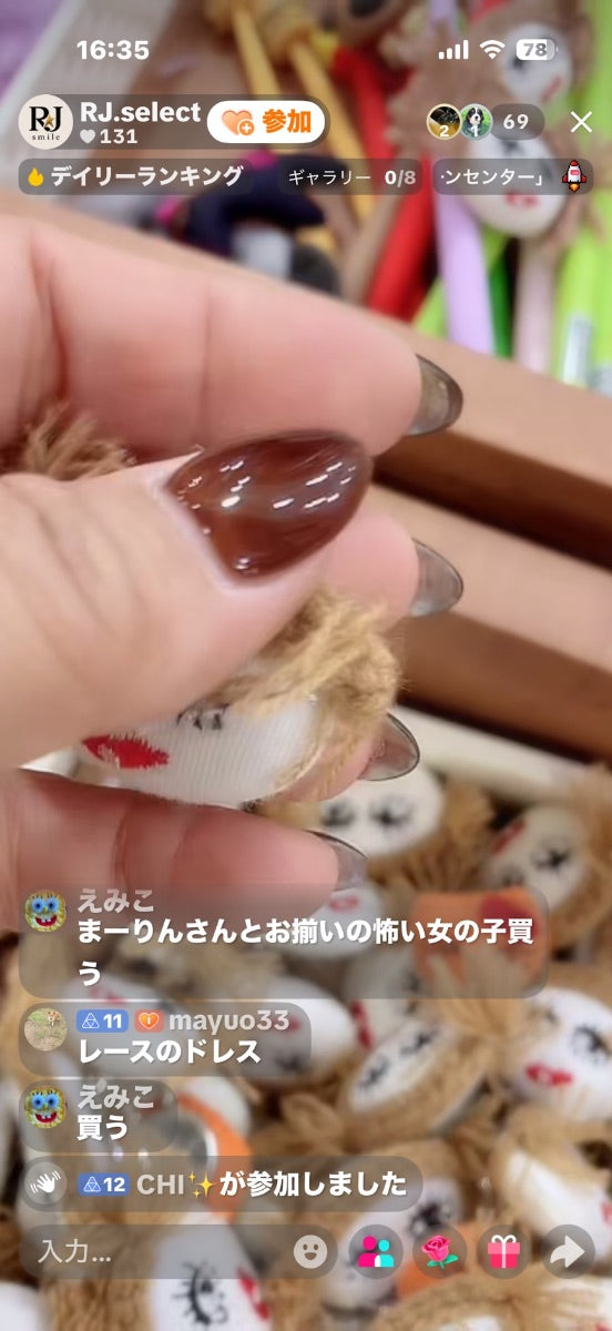 【えみこ様】えみこ様　振込完