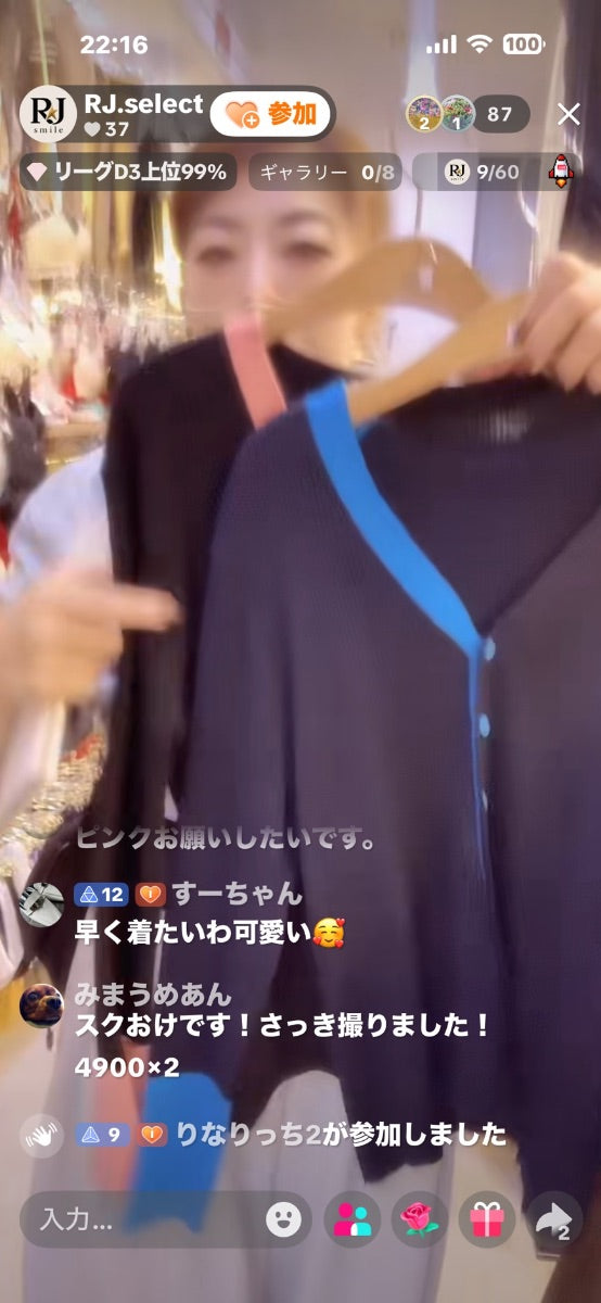 【みまうめあ様】みまうめあん