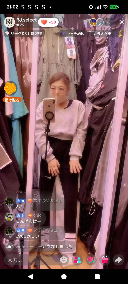 【STELLA様】STELLA