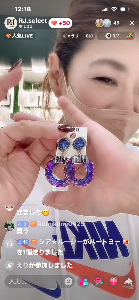 【kumikumi様】kumikumi