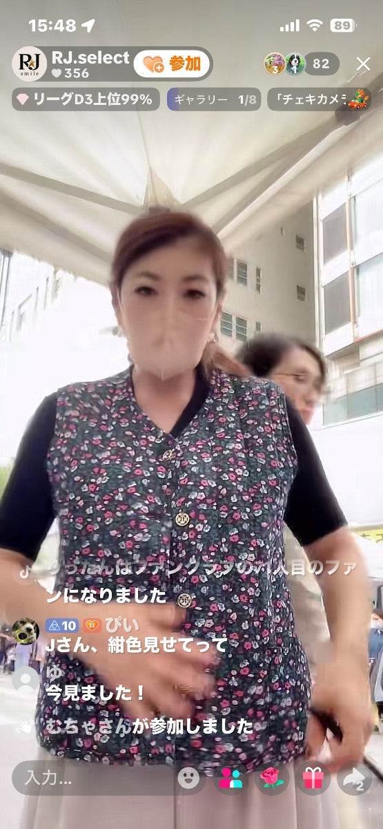 【みゃー様】みゃー
