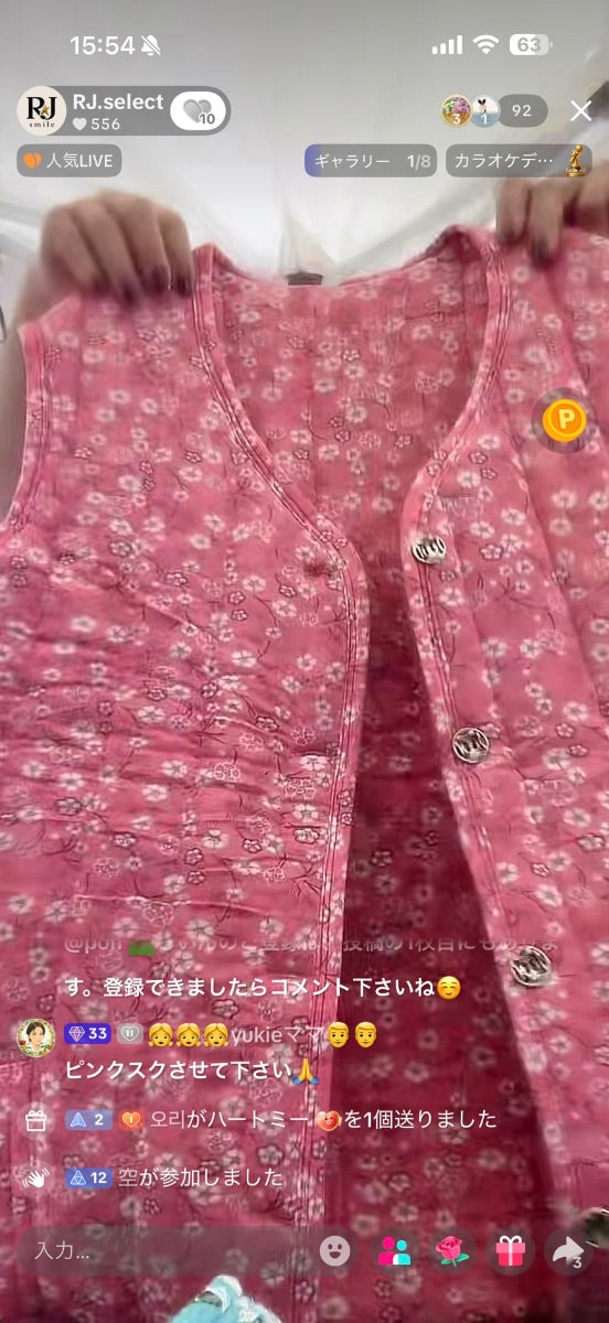【ゆきえママ様】ゆきえママ