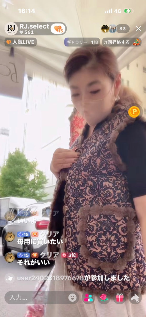 【クリア様】クリア様