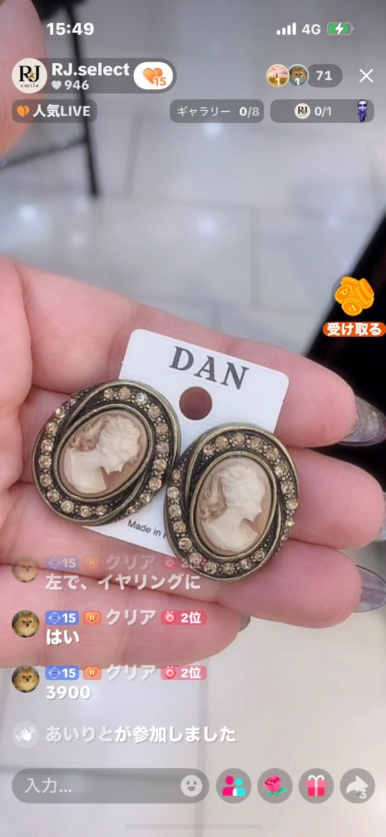 【クリア様】クリア様