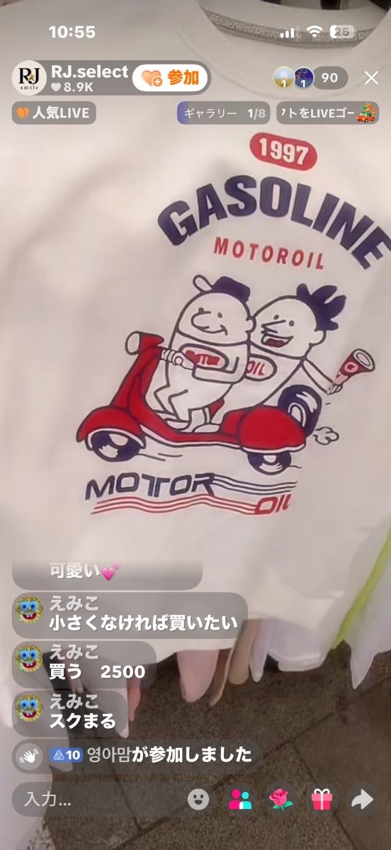 【えみこ様】えみこ様　振込完　