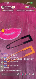 【ぷうちゃ様】ぷうちゃん様