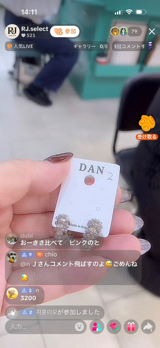 【n様】n
