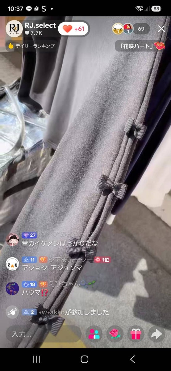 【えびちゃ様】えびちゃん様