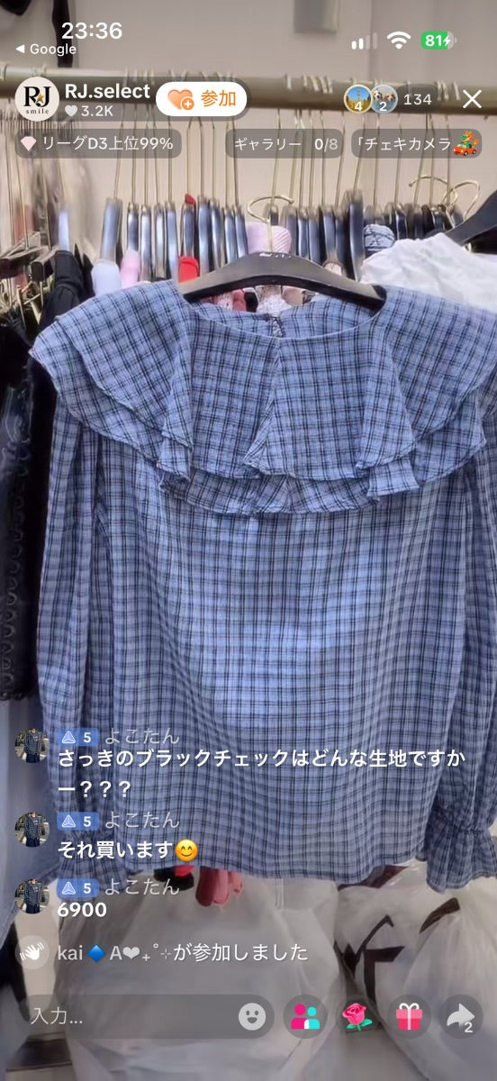 【よこた様】よこたん