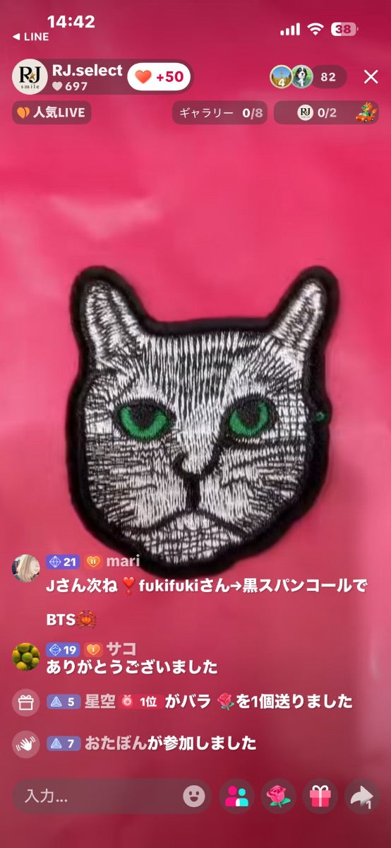 【サコ様】サコ様