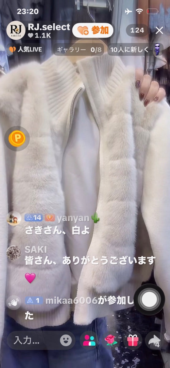 【SAKI様】SAKI