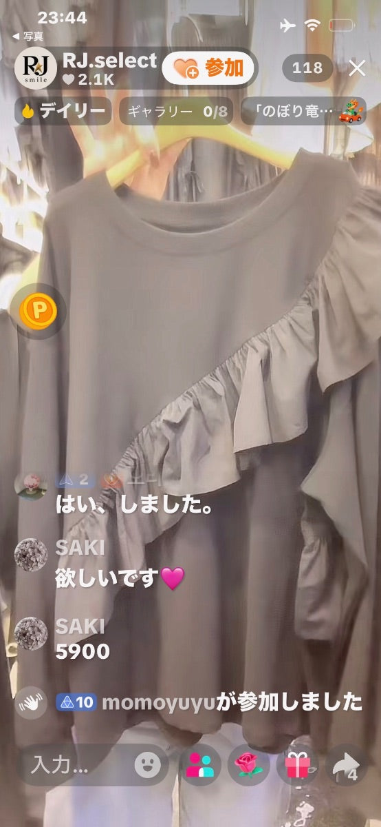 【SAKI様】SAKI