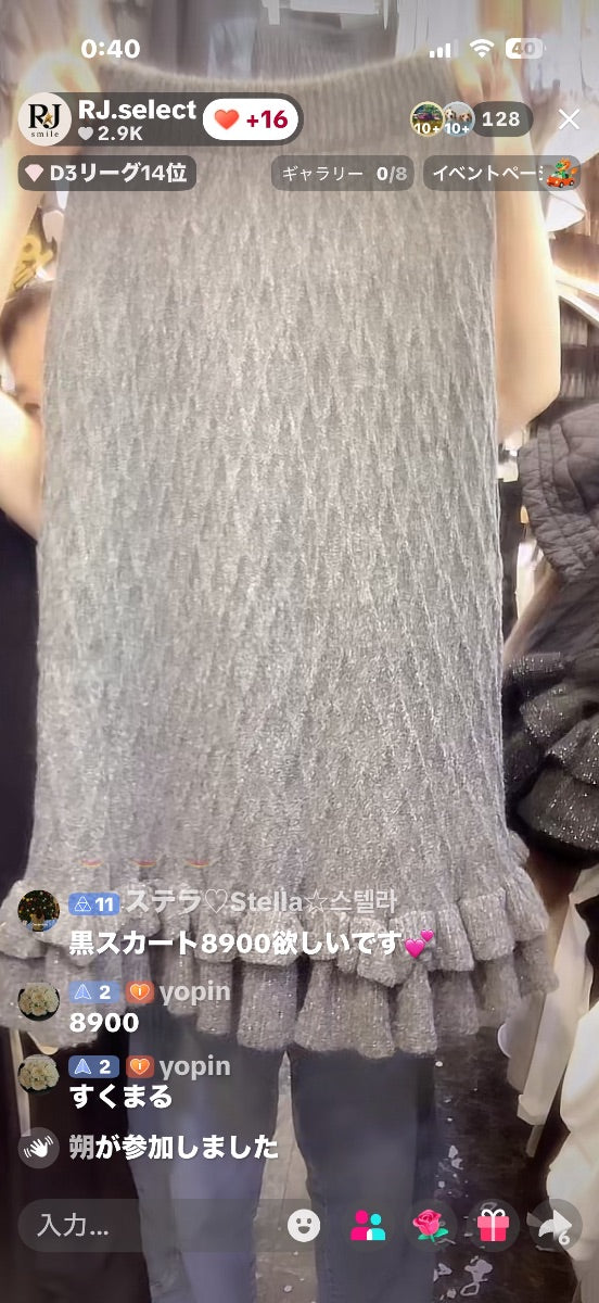 【yopin様】yopin