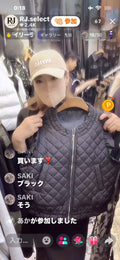 【SAKI様】SAKI