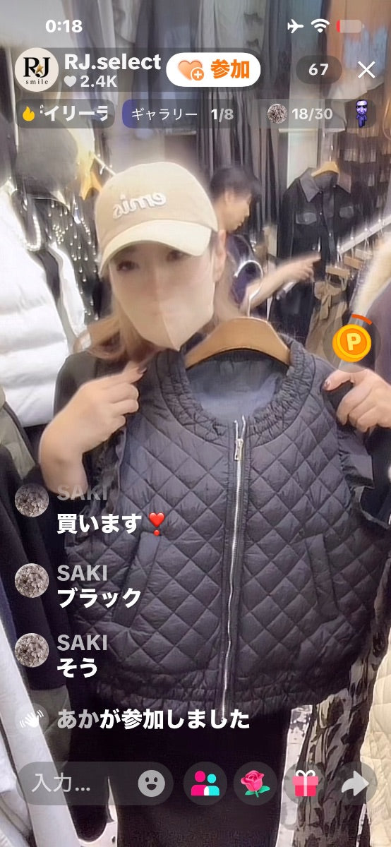 【SAKI様】SAKI