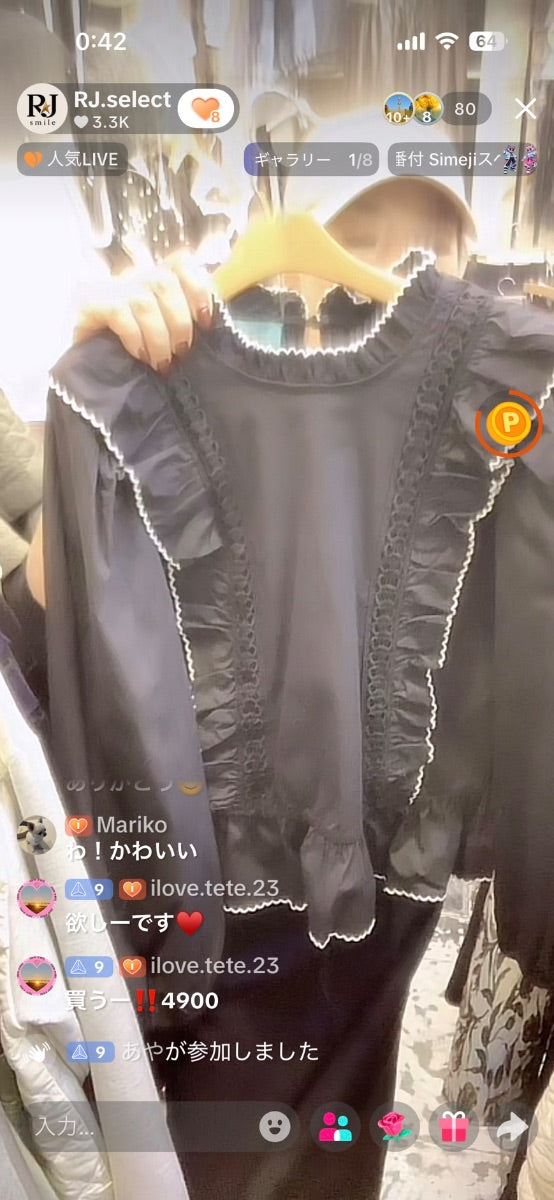 【ilove.tete.23様】ilove.tete.23