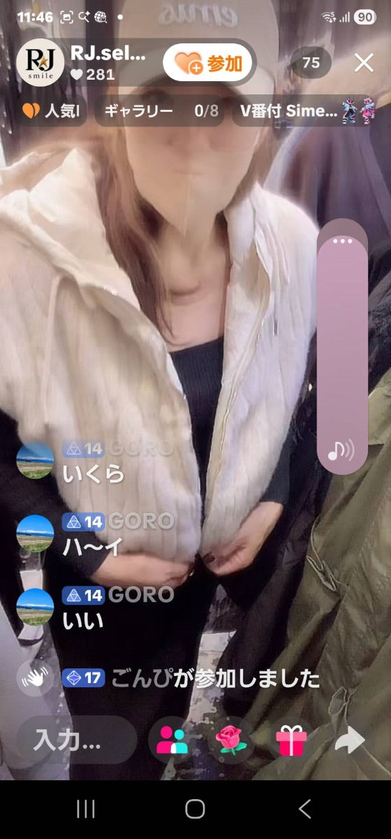【GORO様】GORO様