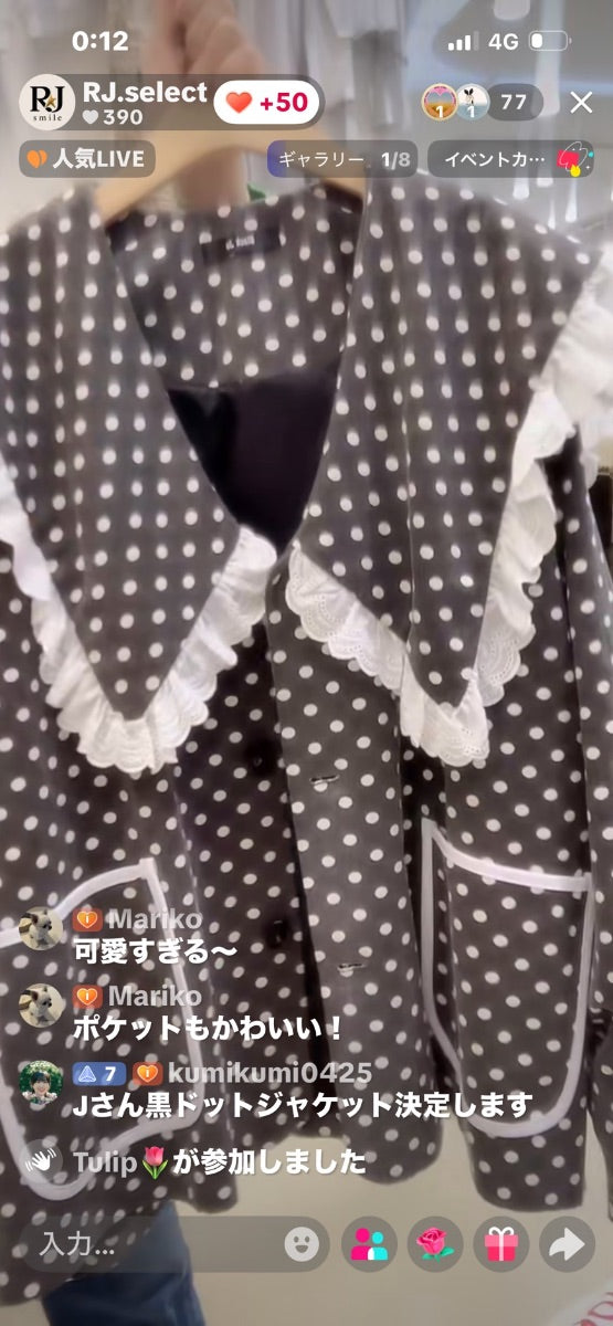 【kumikumi様】kumikumi