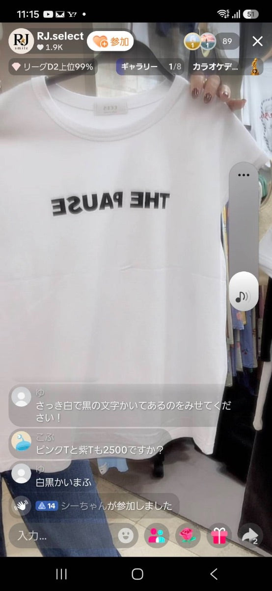 【ゆ様】ゆ