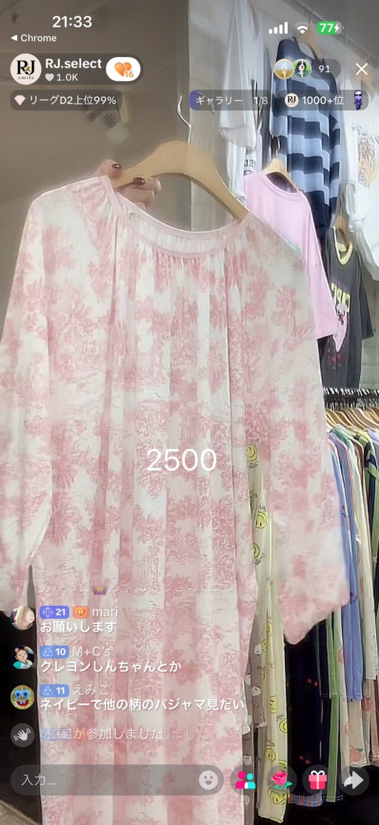 【mari様】mari