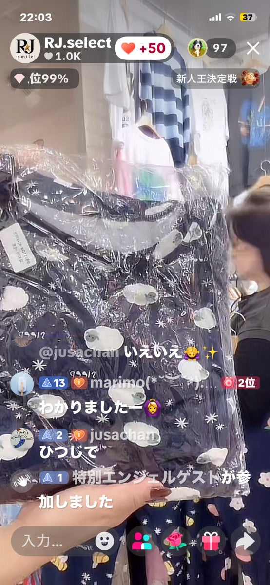 【jusachan様】jusachan