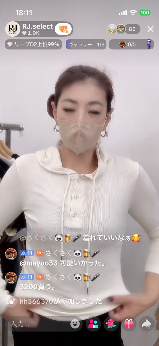 【サクサク様】サクサク