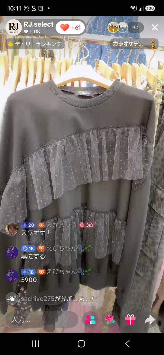 【えび様】えび
