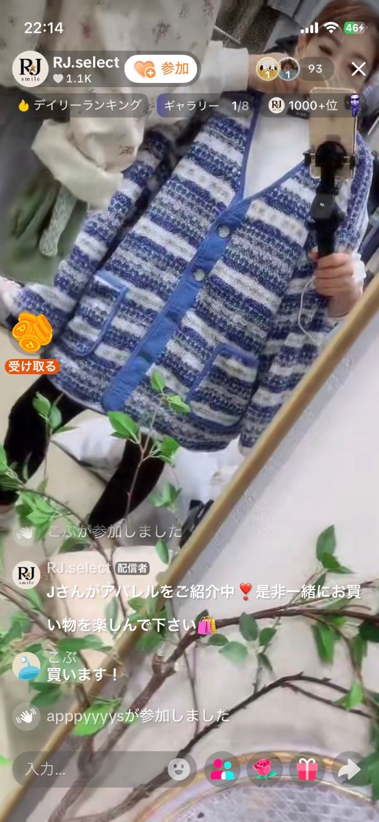 【こぶ様】こぶ