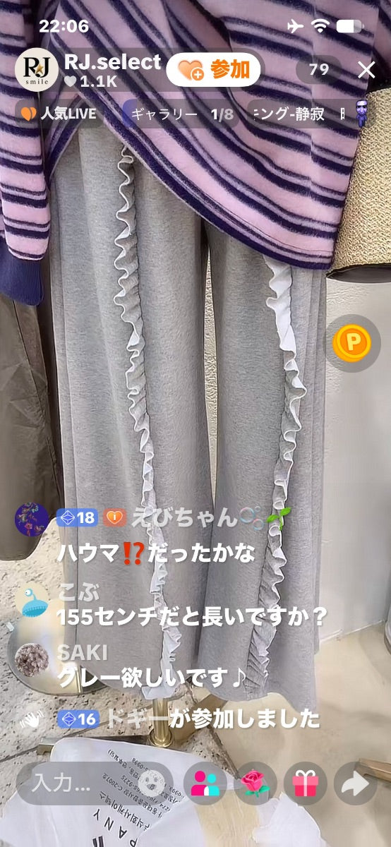 【SAKI様】SAKI