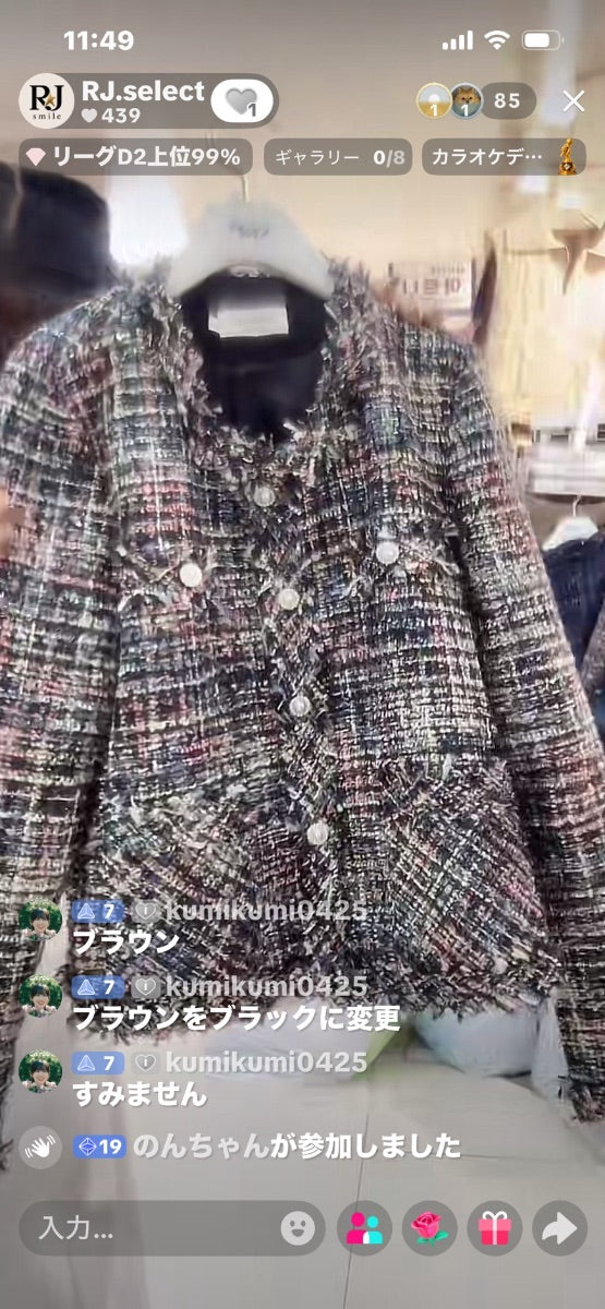 【kumikumi様】kumikumi