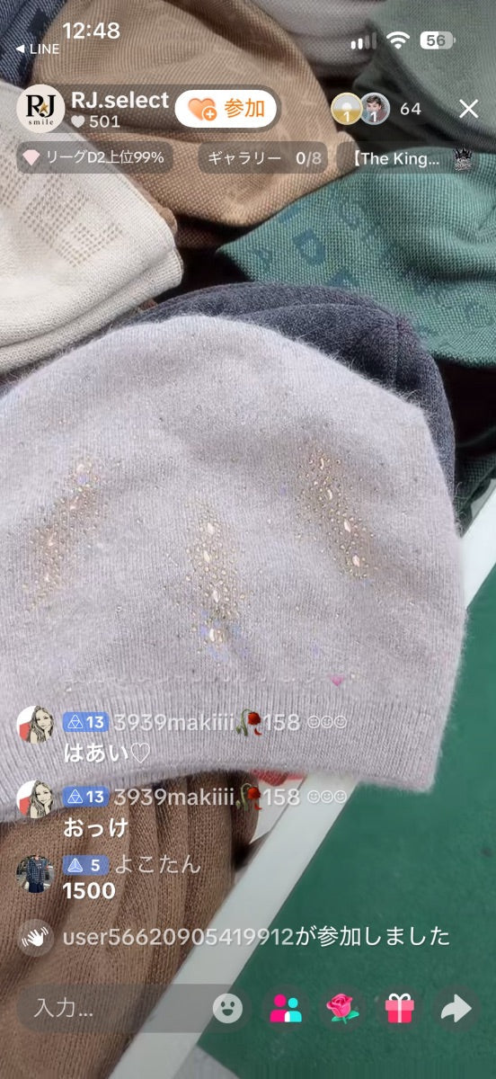 【よこた様】よこたん