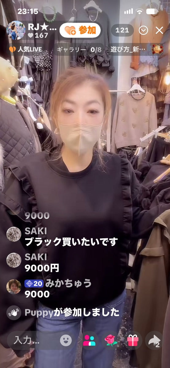 【SAKI様】SAKI