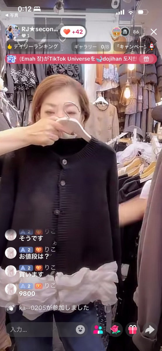 【りこ様】りこ