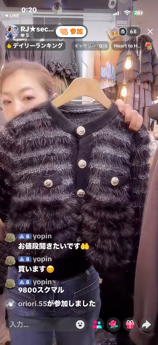 【yopin様】yopin