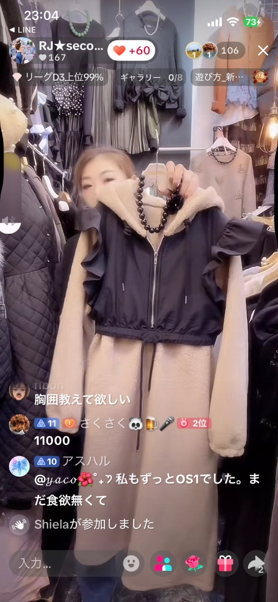 【サクサク様】サクサク